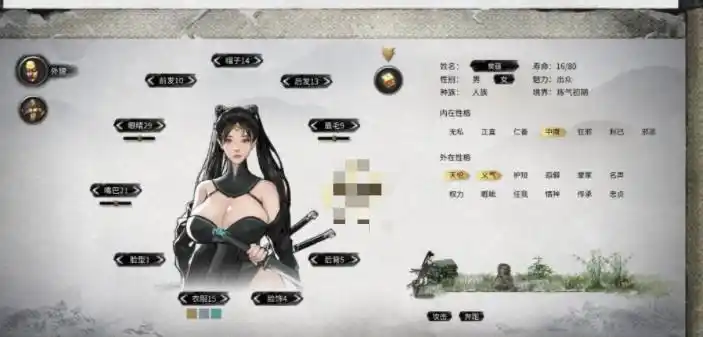 鬼谷八荒双修绅士mod整合58套免费版