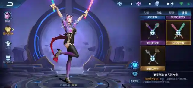 王者荣耀阿轲节奏热浪星元皮肤展示