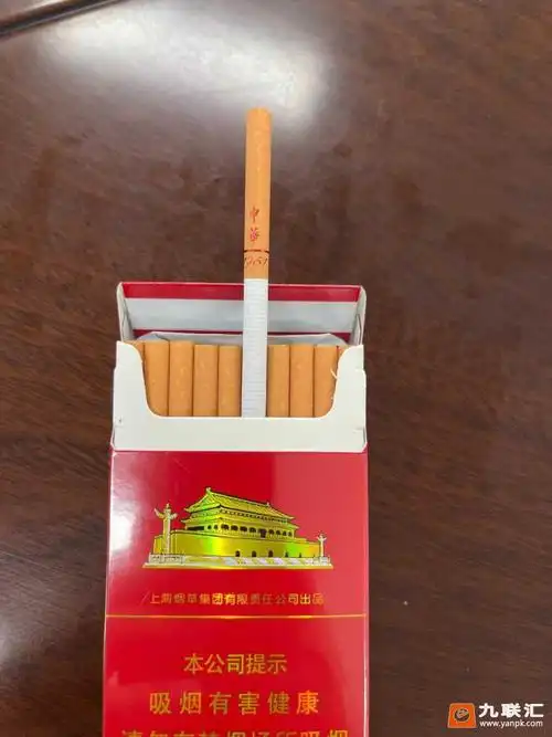 中华细支1951是真是假