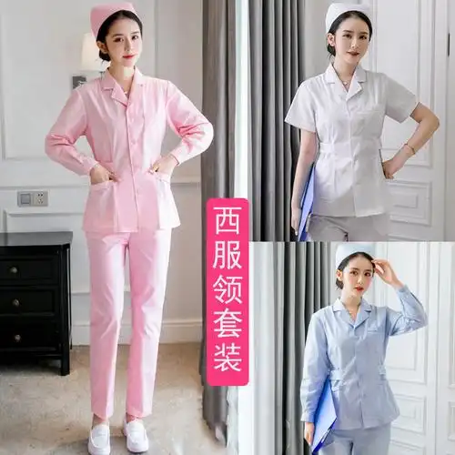 护士服女长袖分体套装短款实习生圆领短袖护工美容牙科口腔工作服