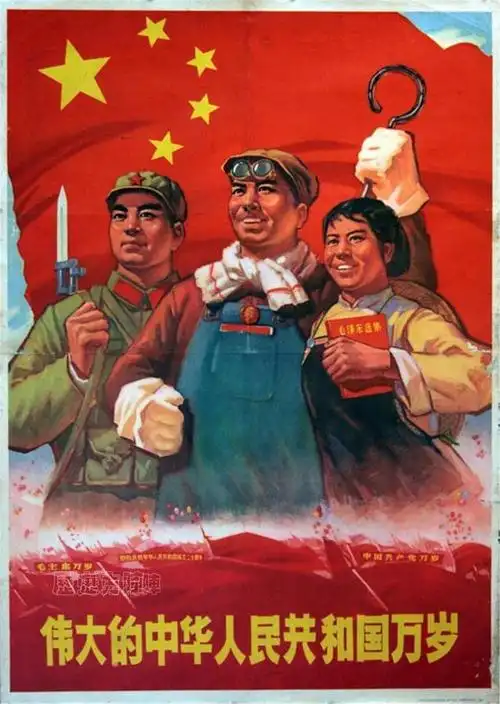 红色时代宣传画,伟大祖国,欣欣向荣,文艺轻骑到农村