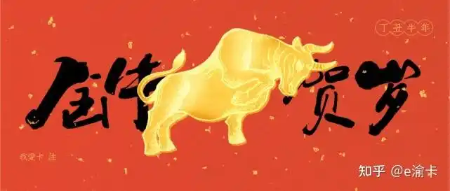 2021年最牛的信用卡都在这里了一起牛气冲天吧