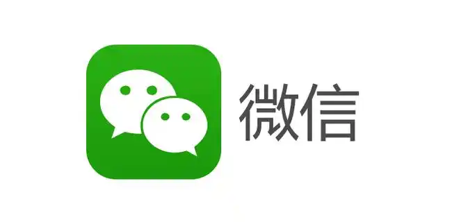 4,需要输入密码,忘记密码修改后就需要两周后才微信logo微信图标微信