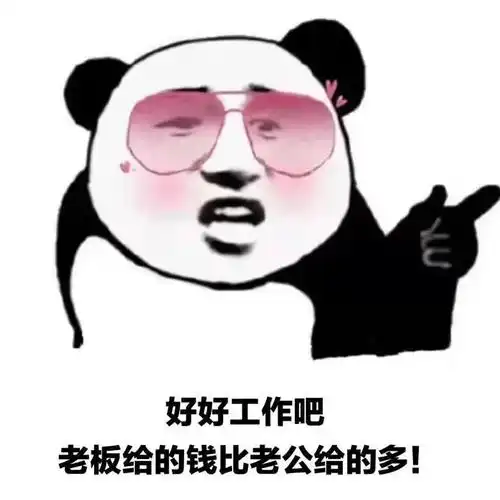 好友一删背景一换不好意思你下架了抖音图片v10