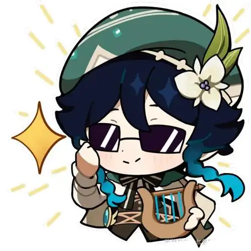 【温迪】表情包  专业