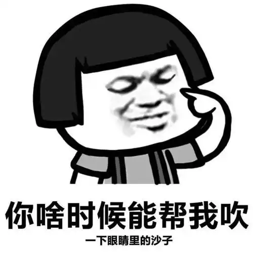 精选热门斗图表情包