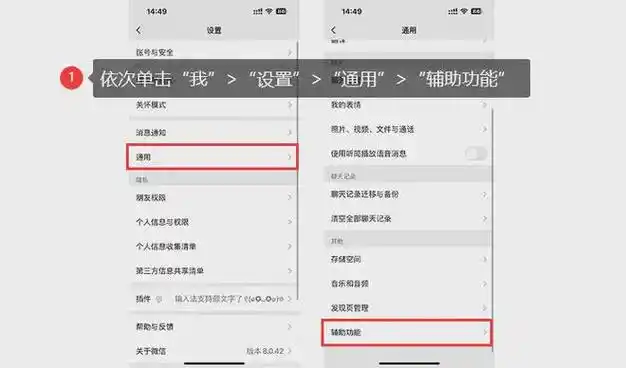 微信群发消息怎么发?手把手教你如何操作【详】
