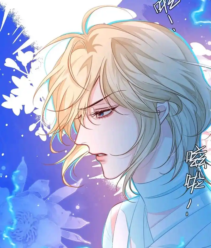 人鱼陷落,小白命在旦夕,兰波不惧高温也要救白狮,萧驯脸红了