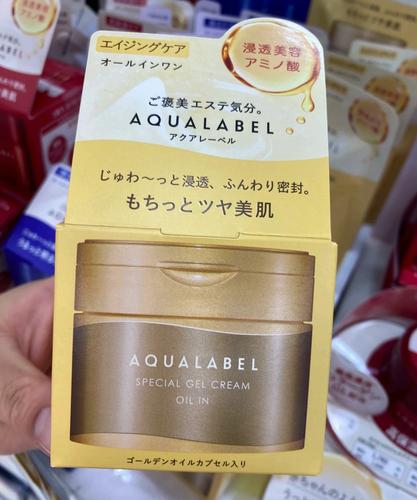 24年新品日本购水之印五合一高密度面霜金色版弹力紧致保湿 90g