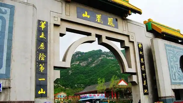 丹东凤凰山一日游(沈阳起止),一日游门票,去哪儿网门票