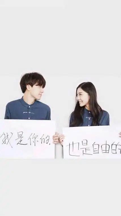 2017qq皮肤情侣带字的一对你是我必然到达的终点