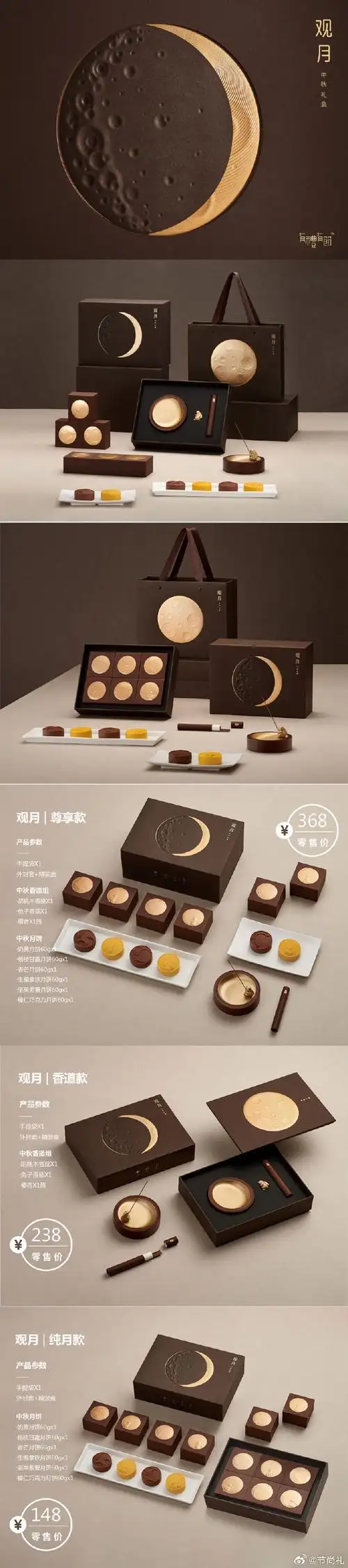 故宫##中秋##中秋节##月饼##月饼礼盒##定制