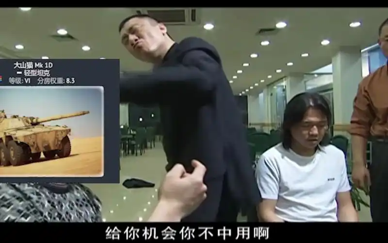 "给你机会你不中用啊!