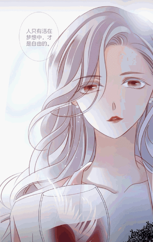 这才是我们想要的大女主漫画##独立的女生能有多亮眼