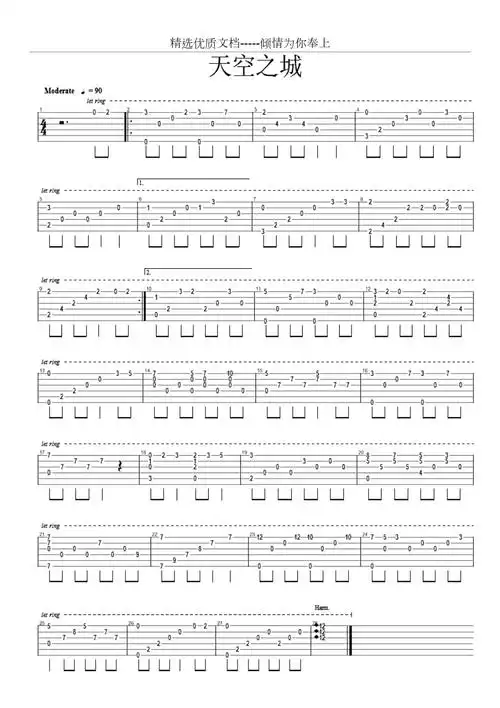 最适合初学者的精选吉他谱