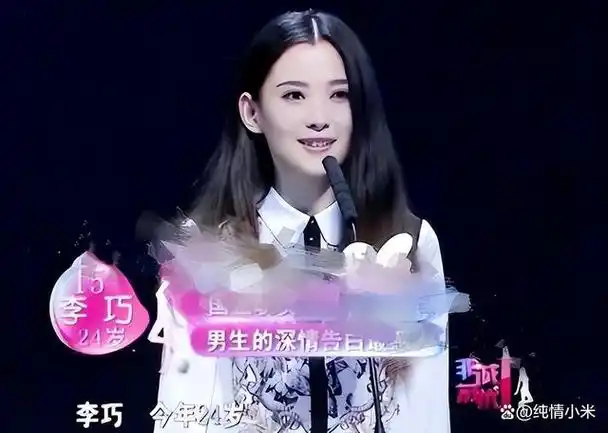 森林北和前夫照片曝光,是华晨宇的忠实迷妹,与汪峰双双沉默