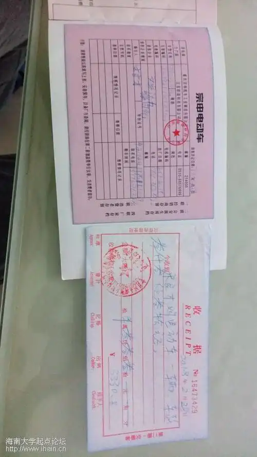 电动车诚意转让,99成新,发票齐全,60v20a,2600元