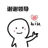 谢谢红包表情包