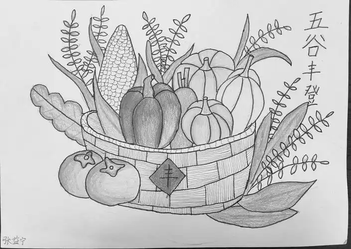 五谷丰登-燕赵晚报-a14版-2022年11月04日