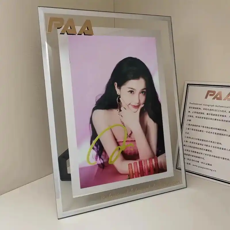 虞书欣亲笔签名照.