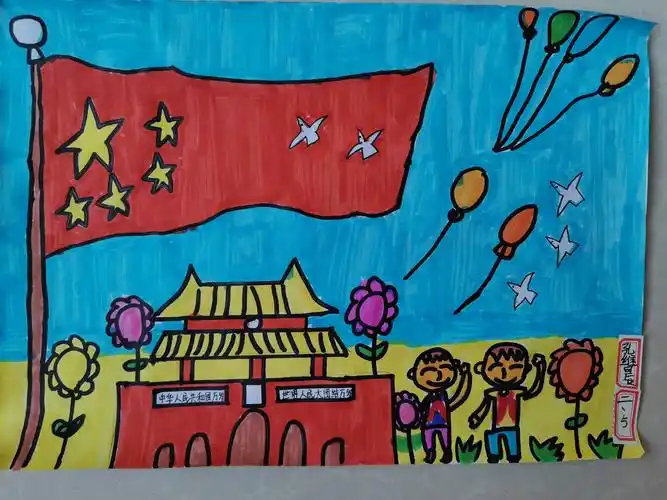 巧手画国旗,童心向祖国