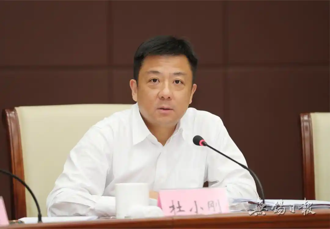 杜小刚深入抓好一网统管建设打造中国之治无锡样板