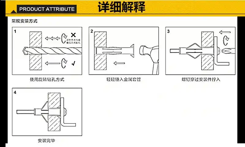 飞机膨胀螺栓膨胀管飞机胀塞石膏板膨胀管窗帘空心墙塑料膨胀螺丝