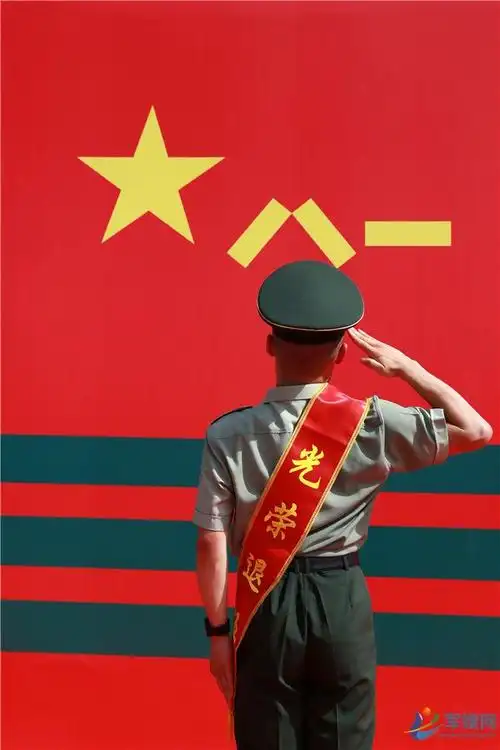 向武警部队旗敬最后的军礼.