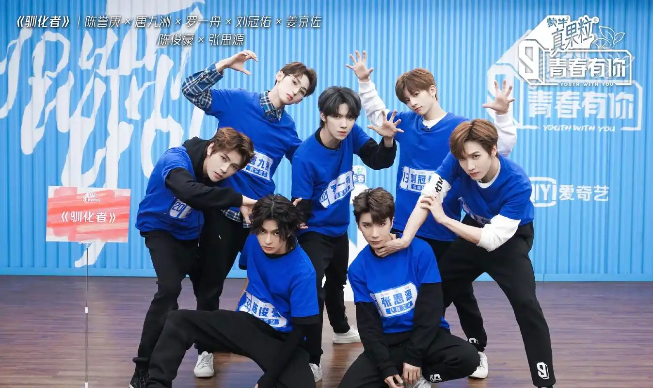 青你3决赛夜取消意外出圈本季男团出道仍存三大未知