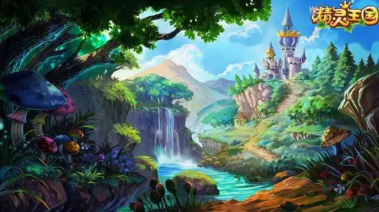 精灵世界的游戏特色