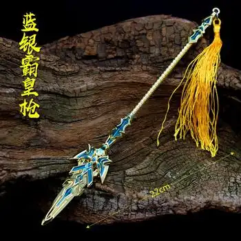 斗罗大陆蓝银霸王枪