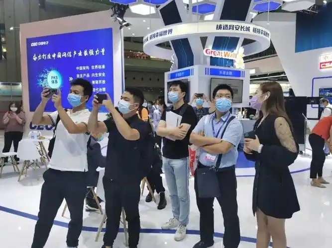 新奖项新成果中国电子亮相第八届中国电子信息博览会