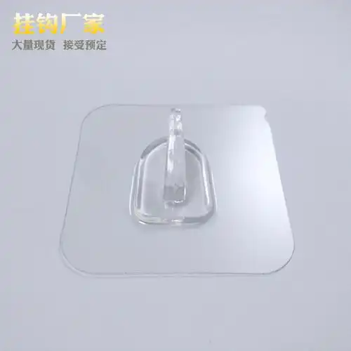 透明挂钩 粘钩门后无痕挂钩 浴室厨房强力粘胶免钉挂钩工厂批发
