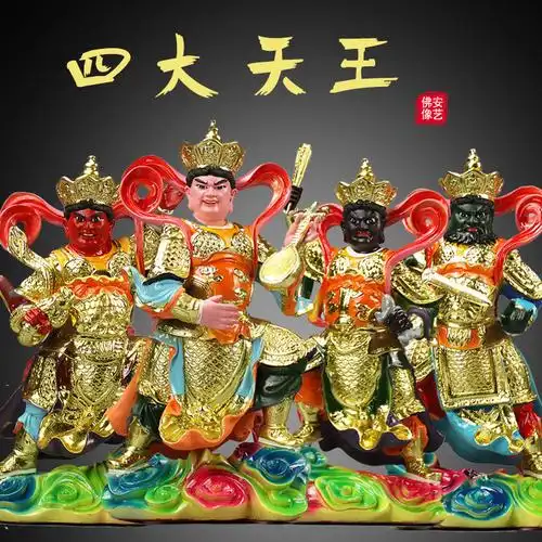 四大金刚佛像四大天王摆件持国增长广目多闻魔家四将佛教护法神像