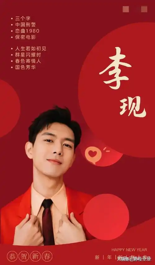 最受观众喜爱的男艺人排名,白敬亭25成毅13,李现第9朱一龙第3 - 知乎