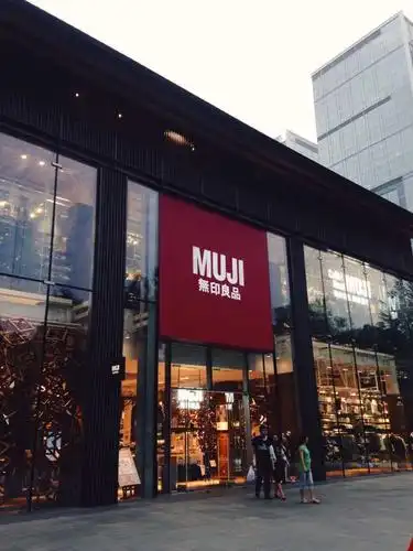 无印良品(muji)全球最大的旗舰店为什么选择开在成都?
