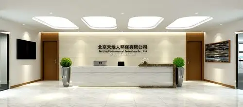 公司前台背景墙 公司前台设计效果图