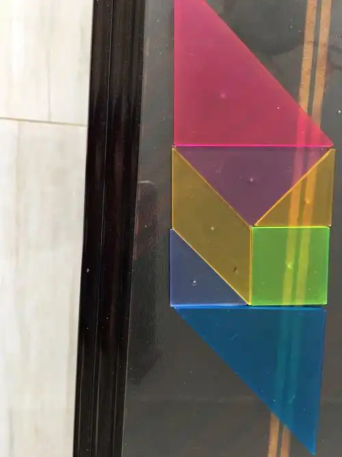 认识平形四边形的操作与实践 二(1)班 杨昊霖