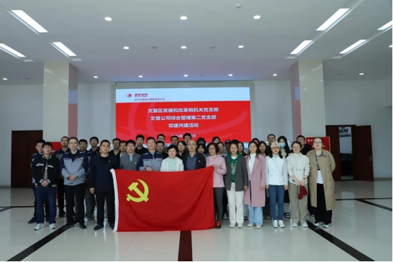 文登区发展和改革局探索新能源开发建设服务高质量经济发展