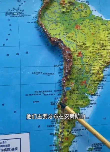 陆上最长的山脉:安第斯山脉