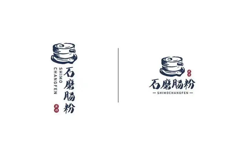 贰想|石磨肠粉品牌设计