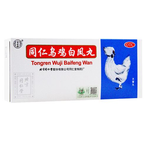 北京同仁堂乌鸡白凤丸10丸大蜜丸月经不调调经行经腹痛补气养血