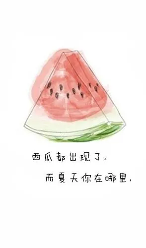 个性图案qq透明皮肤