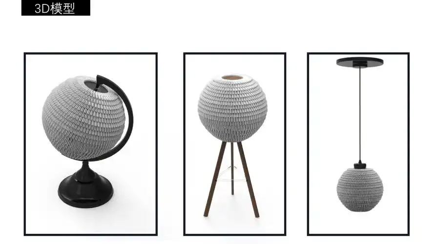 环保可持续灯具设计