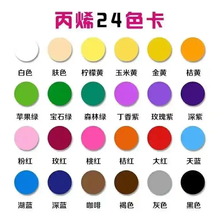 丙烯颜料24色 金铜银三色 颜色齐全,还配备12色颜料条,可 - 抖音