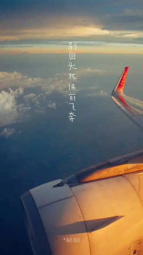 五月天 歌词壁纸 《我不愿让你一个人》