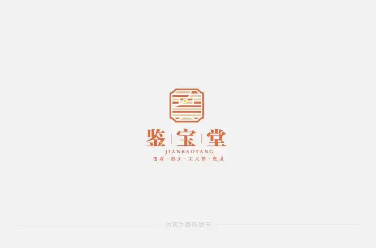 古风logo设计小集