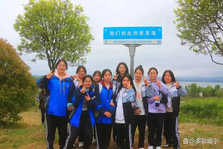 12公里,威宁九中开展远足活动