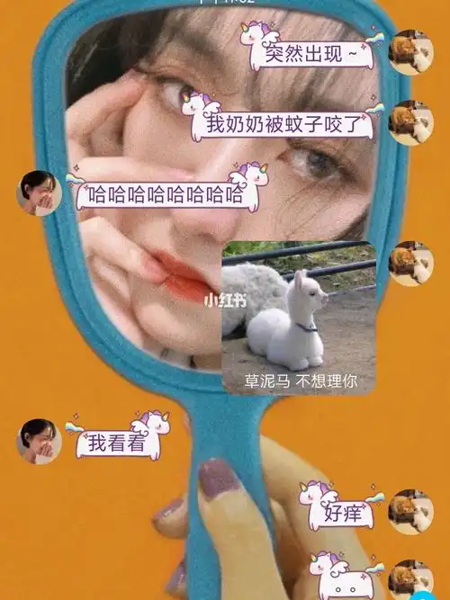 30打完电话后就给乖乖说23.30找她 然后这猪23.00就来找我了!淦!