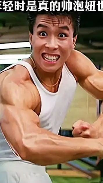 这身材太棒了,年轻时的甄子丹